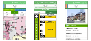 Illustration for article titled New App Makes Japanese Train Rides Less Sweaty and Hellish